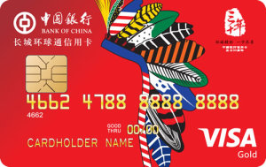 中银全币种国际芯片卡 金卡(VISA美洲版)