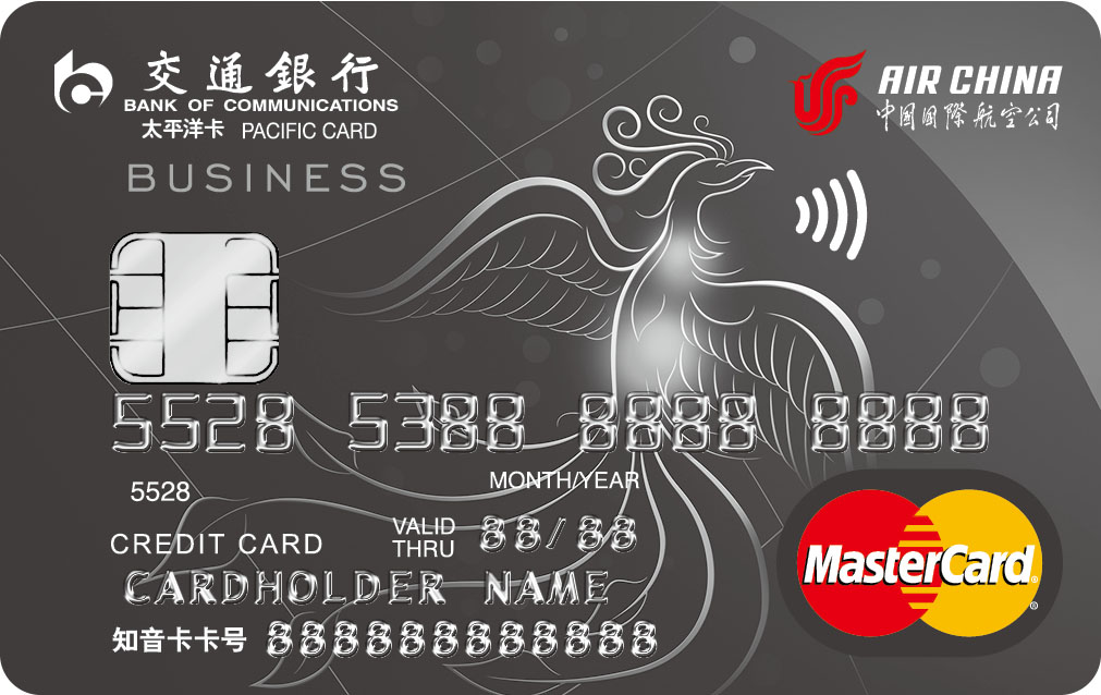 交通银行国航凤凰知音信用卡(万事达金卡)