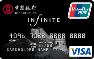 中国银行无限信用卡(长城威士)