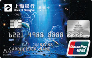 上海银行十二星座主题信用卡 银联-双鱼座  普卡