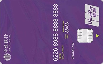 中信银行颜卡标准款(金卡)-紫