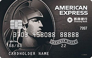 晋商银行美国运通Safari卡信用卡   白金卡