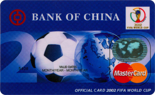 中银2002年长城国际世界杯卡