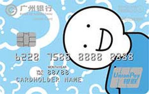 广州银行小蓝FRIENDS联名信用卡 问号蓝  白金卡