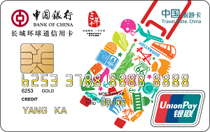 中国银行长城环球通自由行信用卡(美国版-金卡)