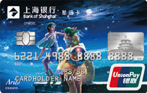 上海银行十二星座主题信用卡 银联-白羊座  普卡