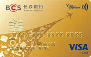 长沙银行Visa信用卡 金卡