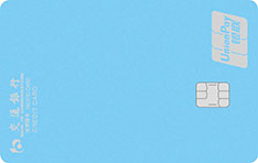 交通银行Y-Elite蜜卡信用卡 原图版  白金卡