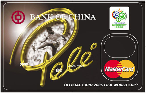 中银2006年FIFA长城国际世界杯卡(欧元卡)