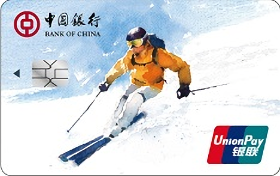 中国银行长城冰雪主题信用卡(金卡)