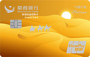 蒙商银行内蒙印象标准白金信用卡 风景版-沙漠  白金卡