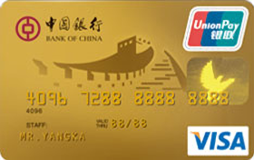 中国银行企业公务信用卡(VISA-金卡)