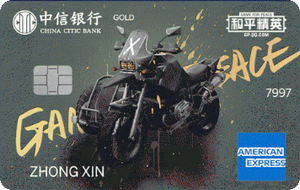 中信银行x和平精英联名信用卡 摩托车