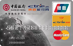 中国银行携程联名信用卡数字版  白金卡
