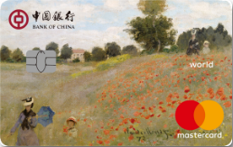 中国银行莫奈主题信用卡(亚嘉杜花田)