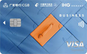 广发银行东航洲际三方联名信用卡（VISA版） 白金卡