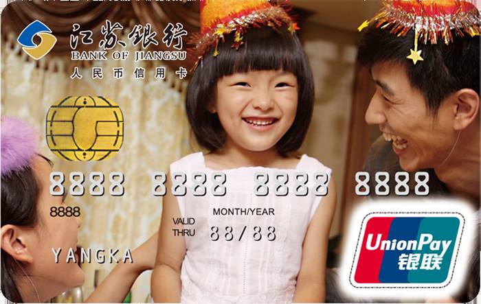 江苏银行“我的卡”彩照信用卡
