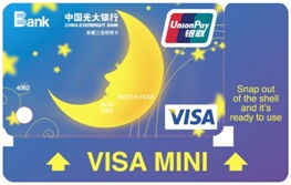 光大银行如意三宝月亮信用卡(MINI卡)
