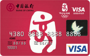 中国银行VISA奥运红卡 普卡
