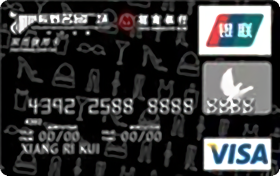 招商银行辰野联名信用卡(VISA)
