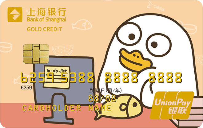 上海银行小刘鸭主题信用卡 金卡