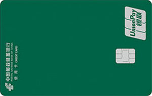 邮政储蓄银行“我的卡”主题信用卡 邮储绿卡 普卡