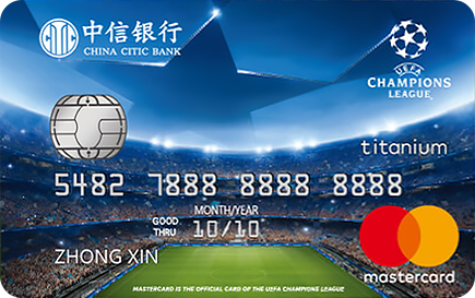 中信银行欧冠主题信用卡 钛金卡(万事达)