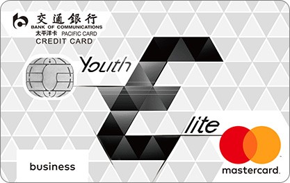 交通银行YouthElite优逸白金信用卡(万事达)