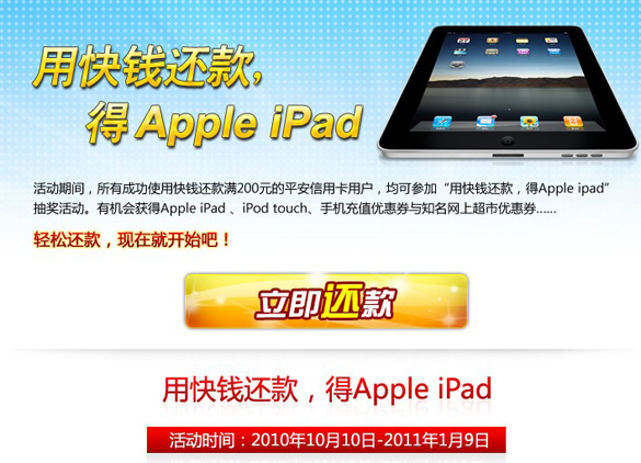 信用卡，平安银行信用卡，卡宝宝网