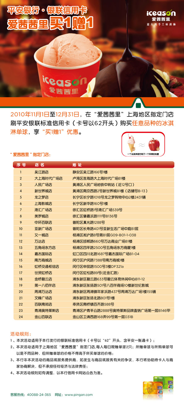 信用卡，平安银行信用卡，卡宝宝网