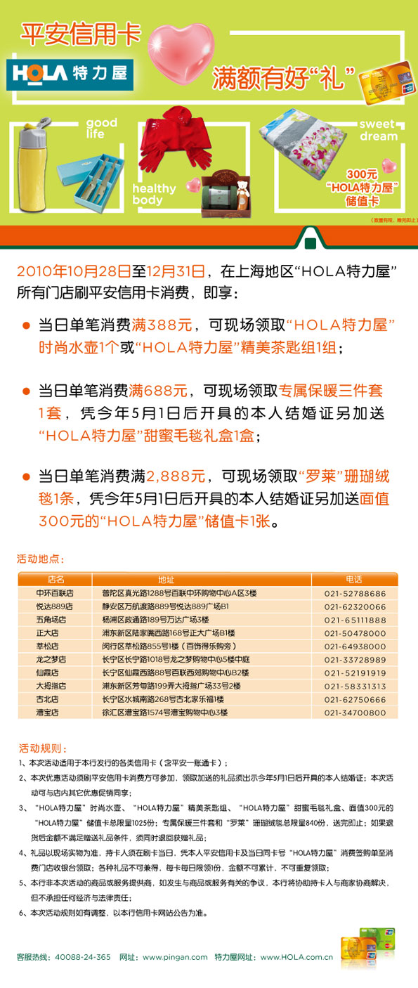 信用卡，平安银行信用卡，卡宝宝网