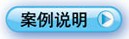 中信携程商旅专线40068-95558“畅享冬日 快乐旅程 第三辑”