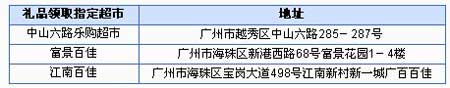 [广州] 刷兴_业信_用卡，品特仑苏人生 _卡宝宝网