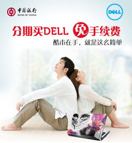 信用卡，中国银行信用卡，卡宝宝网