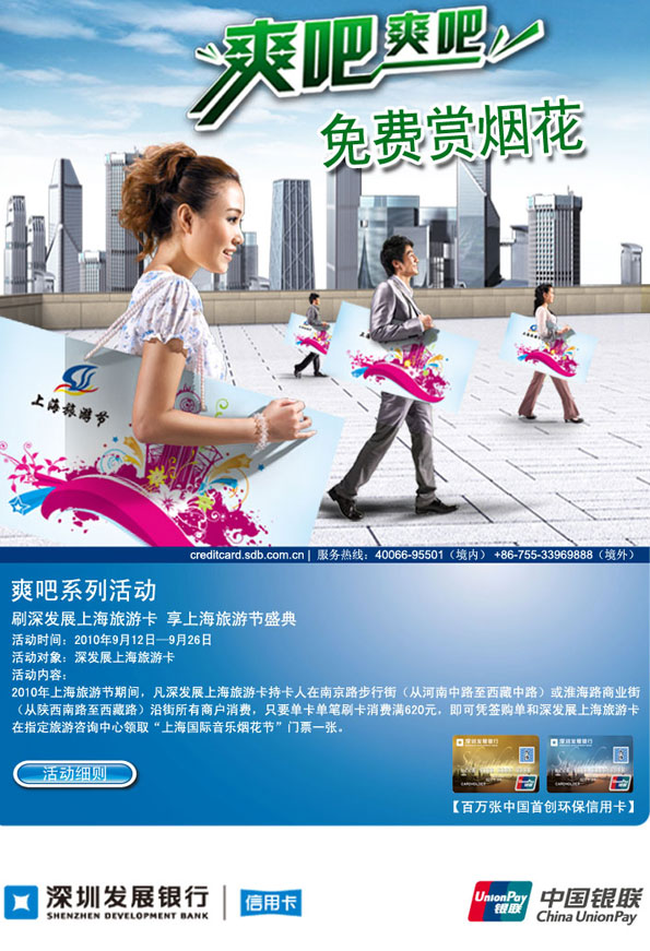 【深_发卡】爽吧爽吧 免费尝月饼 _卡宝宝网