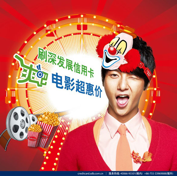 信用卡，深发银行信用卡，卡宝宝网