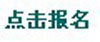 全国——金穗银联欢乐季，豪车一年免费用，卡宝宝网