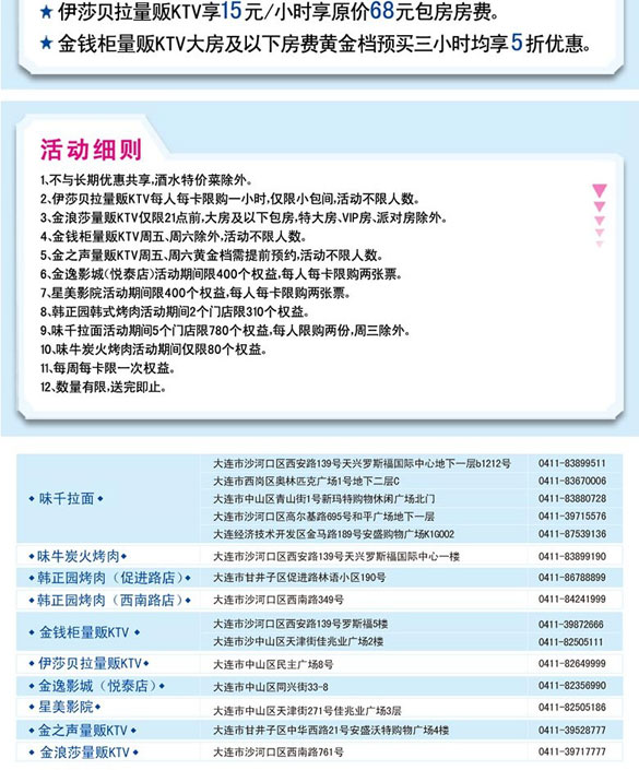 [大连]中信信用卡精彩刷刷刷,卡宝宝网