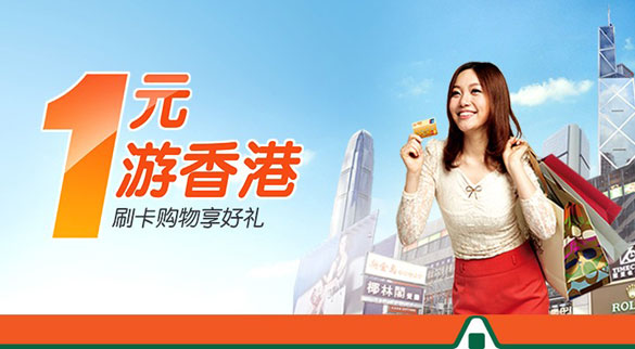 [全国]深发信用卡青衣城购物享好礼,卡宝宝网