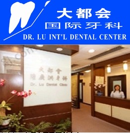 中信银行信用卡,广州市大都会国际牙科中心9折优惠,卡宝宝网