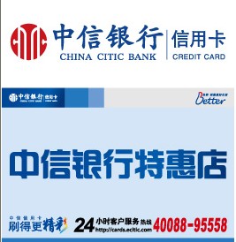 中信银行信用卡,深圳市埃克斯咖啡（梅林店）优惠,卡宝宝网
