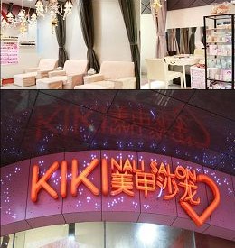 中信银行信用卡,南京市美甲KIKI  7折优惠,卡宝宝网