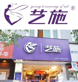 中信银行信用卡,厦门市艺施美甲禾祥（至尊）店8.8折优惠,卡宝宝网