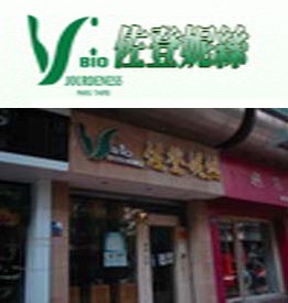 中信银行信用卡,厦门市佐登妮丝（瑞景店）3折优惠,卡宝宝网