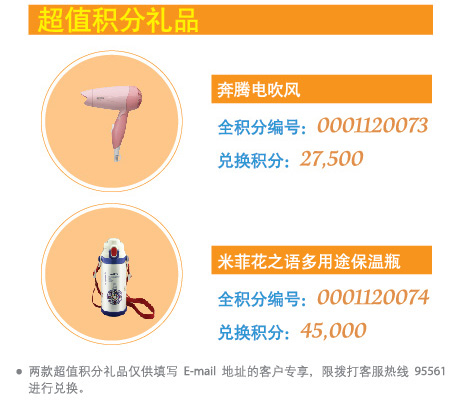 [全国]兴业银行信用卡积分季——玩转积分享好礼,卡宝宝网