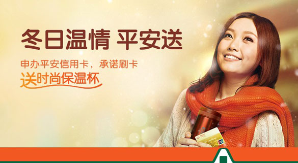 [其他]冬日温情 深发送时尚保温杯,卡宝宝网