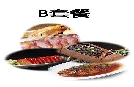 [北京]招行卡大江南B套餐周三5折优惠啦,卡宝宝网