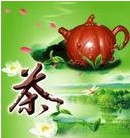 刷平安银行信用卡享北京中闽南崎茶叶工厂店9折优惠,卡宝宝网