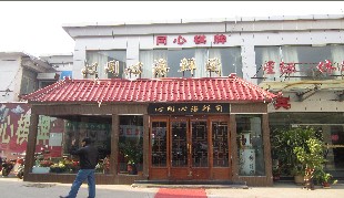 刷平安银行信用卡享济南心同心海鲜阁8.8折优惠,卡宝宝网