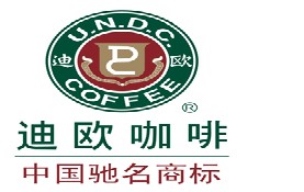 刷邮储信用卡享郑州市迪欧咖啡郑州陇海路店8.8折优惠,卡宝宝网